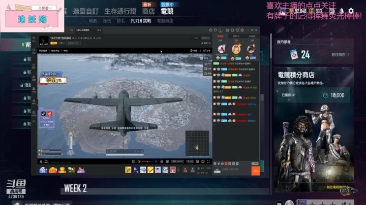 【2021-02-07 19点场】就是崔崔阿：【火烈鸟】是想过二星的一天
