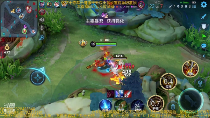 【2021-02-08 11点场】飞总er阿：国服猴子一张办卡永久上车