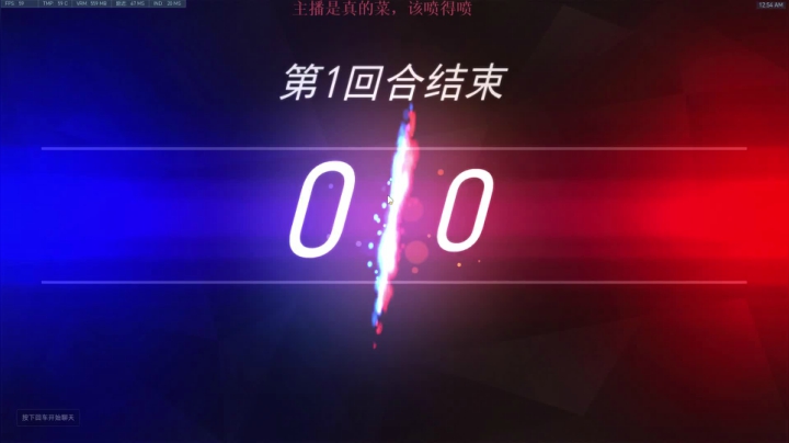 【2021-02-07 00点场】索索鬼：【佩奇】打不过就换麦克雷系列