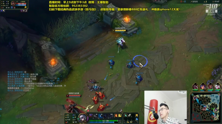 【英雄联盟】智勋勋勋勋的精彩时刻 20210208 12点场