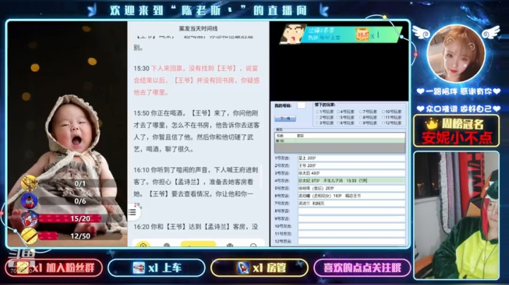 【狼人杀】陈老斯丶的精彩时刻 20210206 21点场