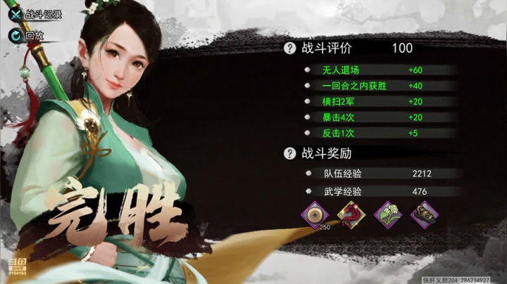 【2021-02-08 18点场】樱木丸丸子：#我的侠客#超极喜欢玩！