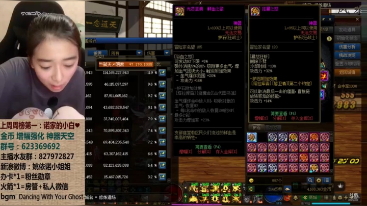 【2021-02-08 03点场】姚依诺小妹妹：依诺：今天好早啊~