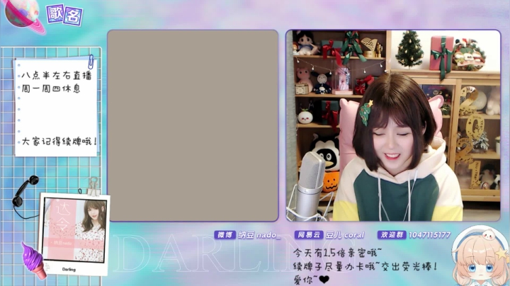 【二次元】纳豆nado的精彩时刻 20210208 00点场