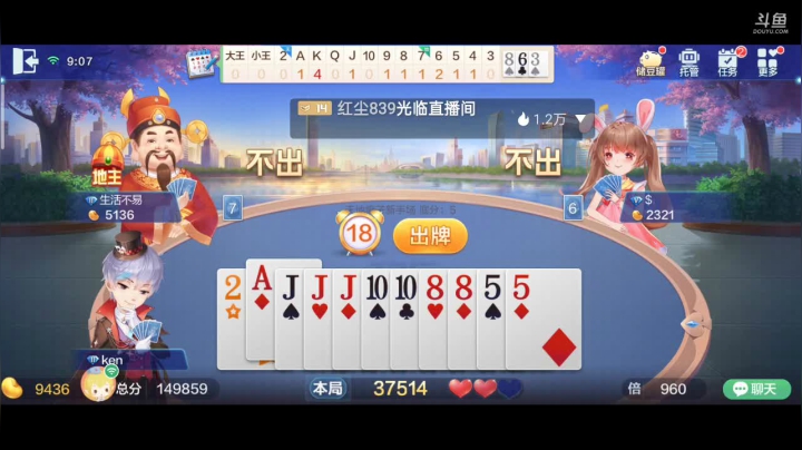 【2021-02-08 08点场】1671701丶187：【斗神主播】新年的脚步越来越近