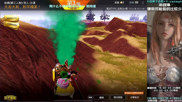 【2021-02-05 19点场】辞无罪：罪过罪过~！双排兄弟榜单局冲冲冲！！！