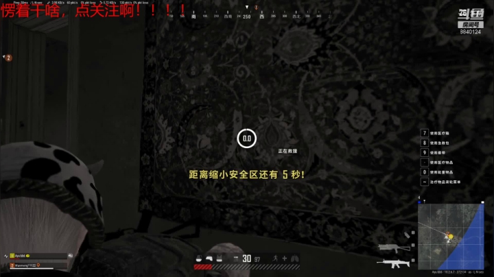 【2021-02-08 14点场】啊郁啊啦啦啦：欢迎光~临！ 8840124