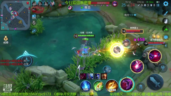 【2021-02-08 01点场】青鸾少年云天河：天花板芈月冲刺巅峰前10~