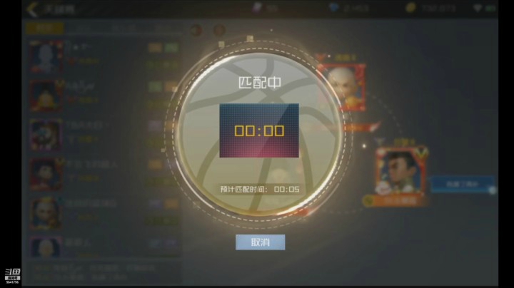 【街篮2】st小暴露的精彩时刻 20210207 17点场
