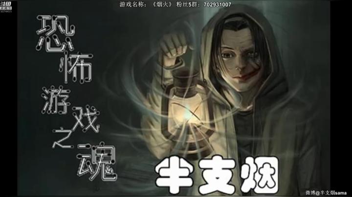 【2021-02-05 20点场】半支烟：终究还是个海盗
