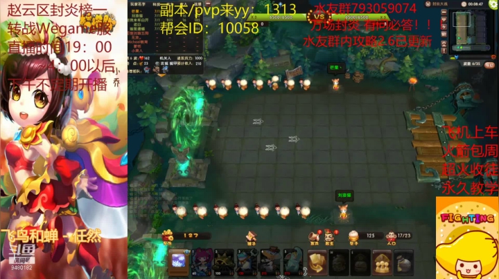 【2021-02-07 01点场】梦塔防芒果丶：这是一个无情的上分机器