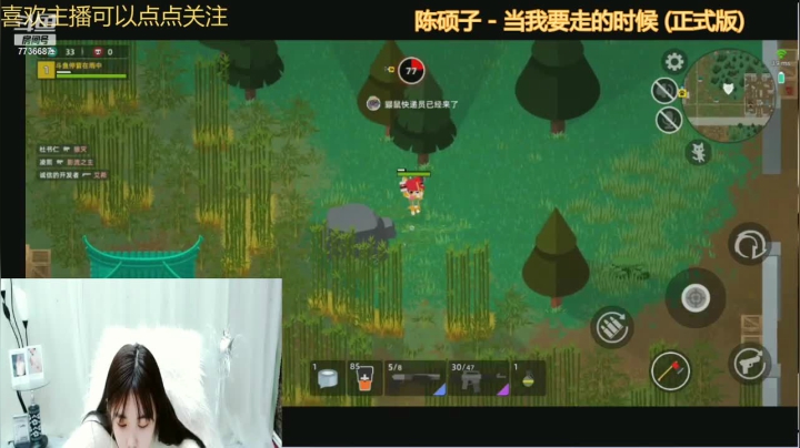 【2021-02-07 20点场】停留在雨中Cium：我们在这里相遇