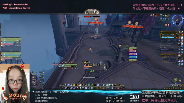 【2021-02-07 22点场】艾琳乐儿：艾琳：周末快乐~