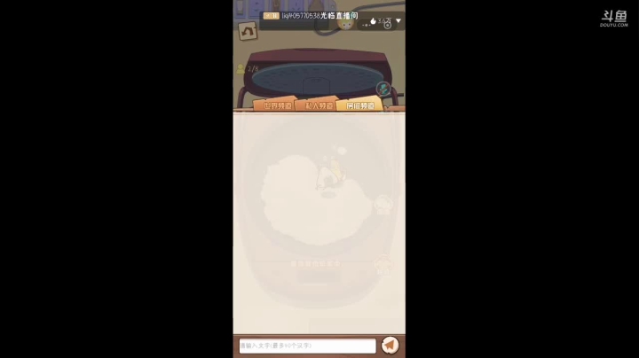 【2021-02-07 22点场】甜心兔酱：闹闹厨房:跟我一起来玩吧
