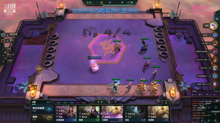 【2021-02-08 20点场】波比腿短锤子长i：状态极差，播会云顶。