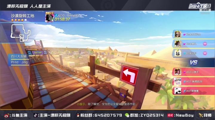【2021-02-07 22点场】DY主演：BL杯七点加油冲冲冲