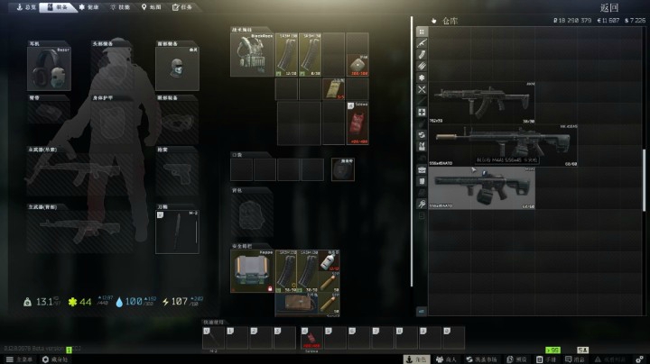 Escape From Tarkov 2020.12.09 - 16.23.03.05