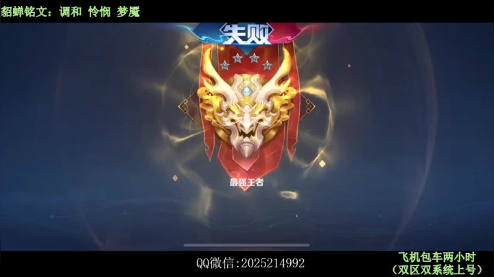 【2021-02-08 18点场】浅蓝乀：飞机上号，双区带粉