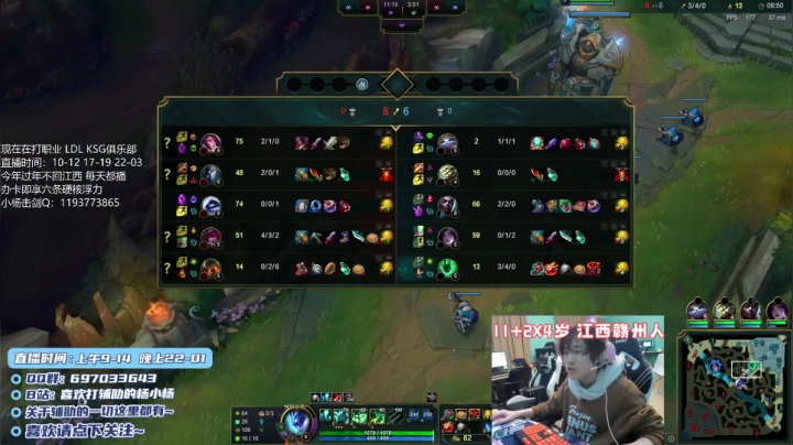 【2021-02-03 08点场】天才辅助杨小杨：第一硬辅教学：职业哥教你掌控视野及对线