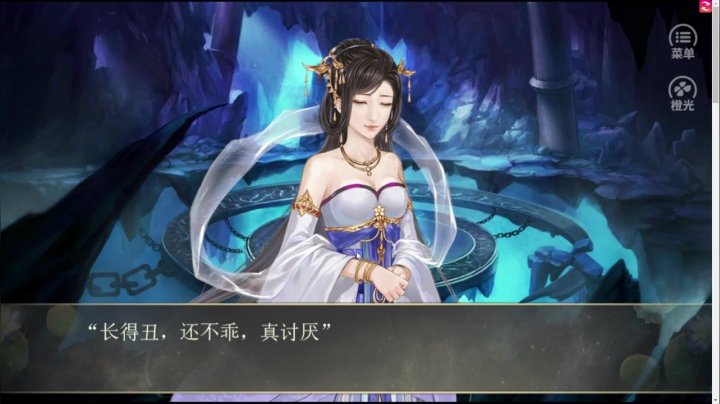 【橙光】寅子的精彩时刻 20210208 21点场
