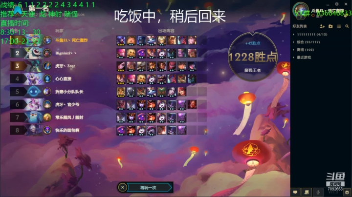 【2021-02-08 17点场】死亡轰炸DD：千分王者冲钻石