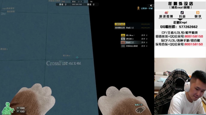 【2021-02-08 01点场】汉宫年鹏Enpi：【年鹏】今晚比赛要加油啊~