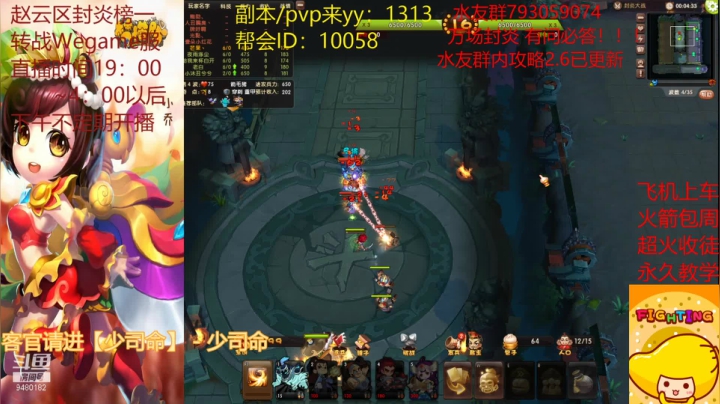 【2021-02-06 21点场】梦塔防芒果丶：这是一个无情的上分机器