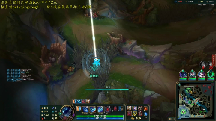 【2021-02-08 06点场】杀神丶晴空：白金钻石分段上单教学局！