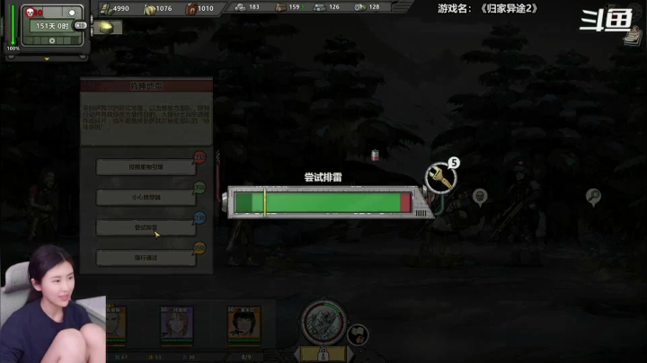 【2021-02-08 16点场】十三三三：十三：非著名划水选手