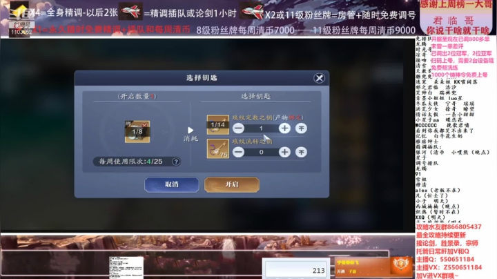 【2021-02-08 17点场】zz喷火龙：数据帝全职业专业规划提战，论剑，日常