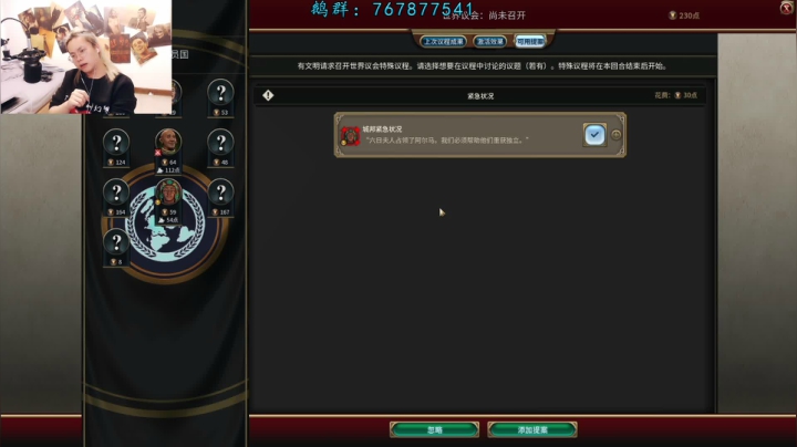 【2021-02-05 23点场】J先生叫幻想：休个小长假 大约年后复播