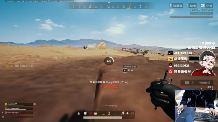 【2021-02-08 14点场】4AM王欣：6点看比赛1!!!!