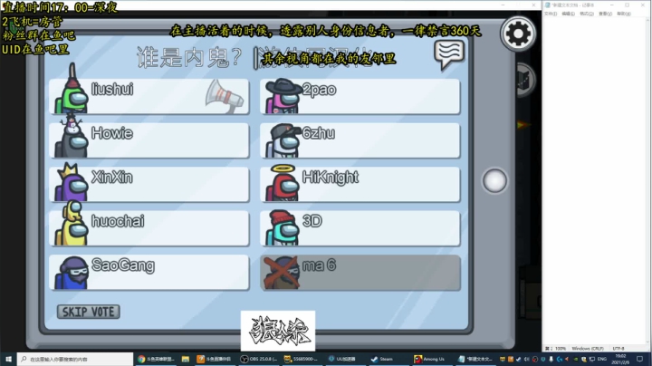 【2021-02-06 18点场】放飞自我的火柴：火柴：火神第一视角