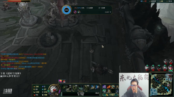 【英雄联盟】东北大鹌鹑的精彩时刻 20210208 00点场