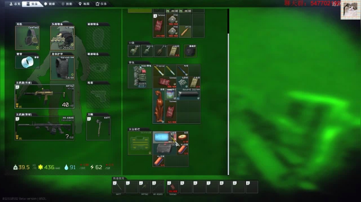 【2021-02-08 02点场】格调Mmmmmmmm：凋谢是真实的，盛开只是一种过去