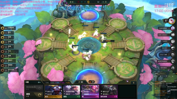 【2021-02-08 18点场】波比腿短锤子长i：状态极差，播会云顶。