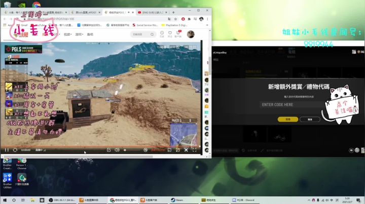 【2021-02-07 17点场】小懒猫爱吃鸡：北美憨憨叫你来看搞笑操作了
