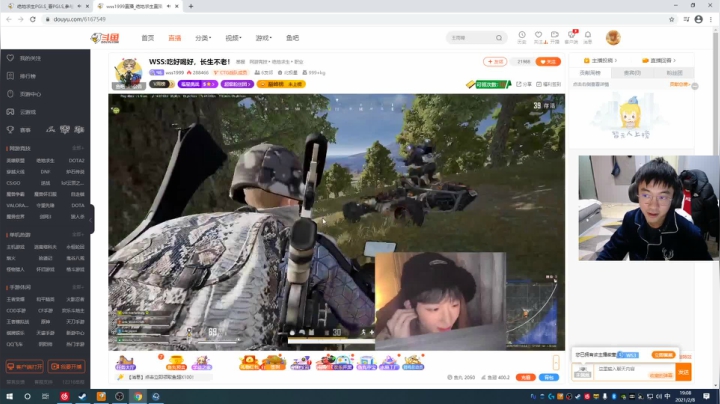 【2021-02-08 18点场】4AM王欣：6点看比赛1!!!!