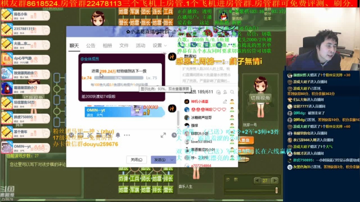 【棋牌娱乐】神机小诸葛的精彩时刻 20210208 21点场