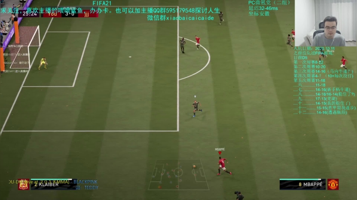 【2021-01-31 23点场】枭白菜菜的：非洲人前来报到