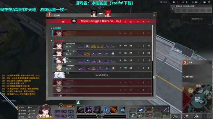 【2021-02-07 22点场】紫蓝Perse：紫蓝：永恒轮回小课堂