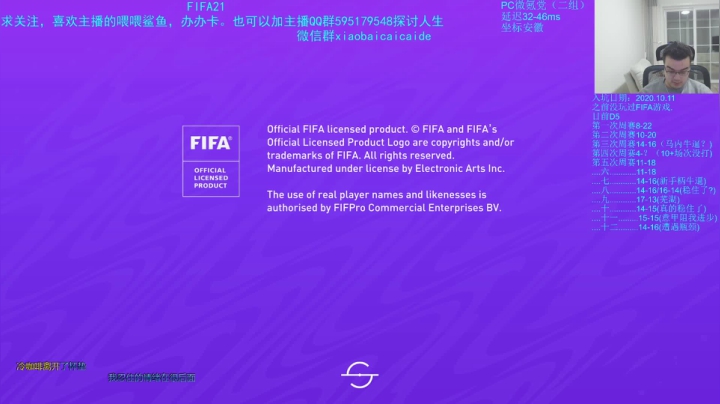 【2021-01-30 22点场】枭白菜菜的：非洲人前来报到