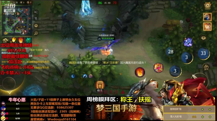 【2021-02-07 21点场】你的郝鸽鸽：21点出征不见不散
