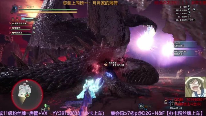【2021-02-08 17点场】余月初五：带萌新噢！！！