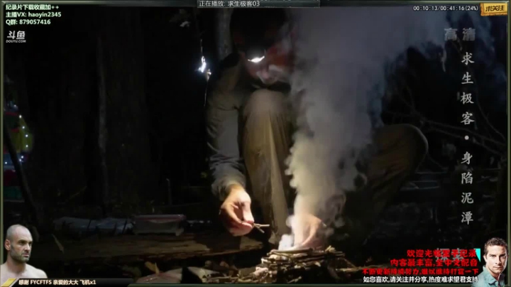 【科普】黑子影视haoyin1234的精彩时刻 20210208 23点场