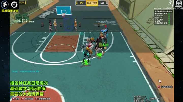 【2021-02-07 23点场】wajayli2：鱼塘脑溢血1打5~ SF日常基本功