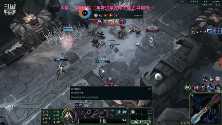 【英雄联盟】宿敌o的精彩时刻 20210207 22点场