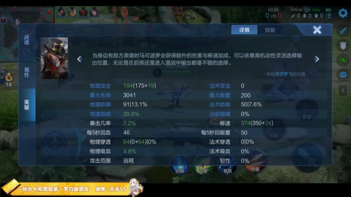 【2021-02-07 22点场】不可一世杀手：巅峰赛屠龙！新年快乐