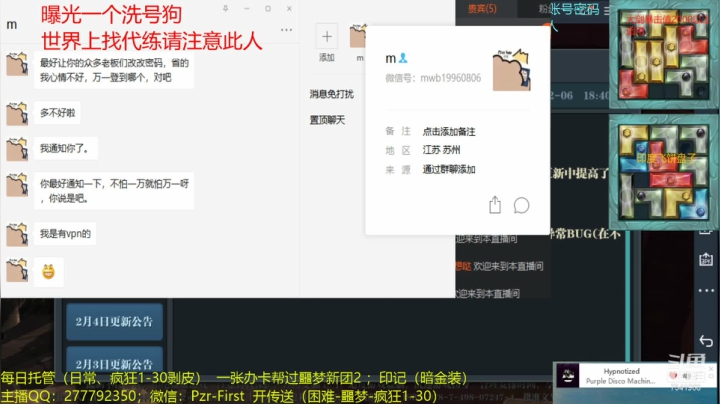 【2021-02-08 01点场】猪也有理想哒：各难度开层，噩梦团,印记天赋一切你需要的