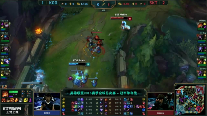 2015年全球总决赛决赛 SKT VS KOO G4